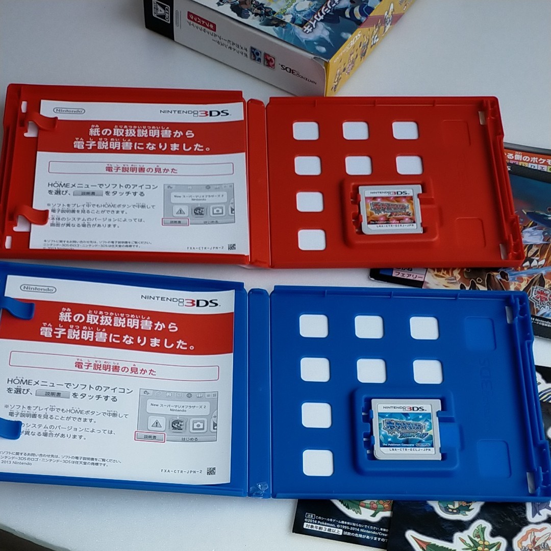 限定おまけ付 3DS ポケットモンスター オメガルビー アルファ