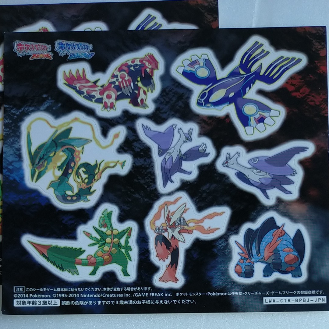 限定おまけ付 3DS ポケットモンスター オメガルビー アルファ