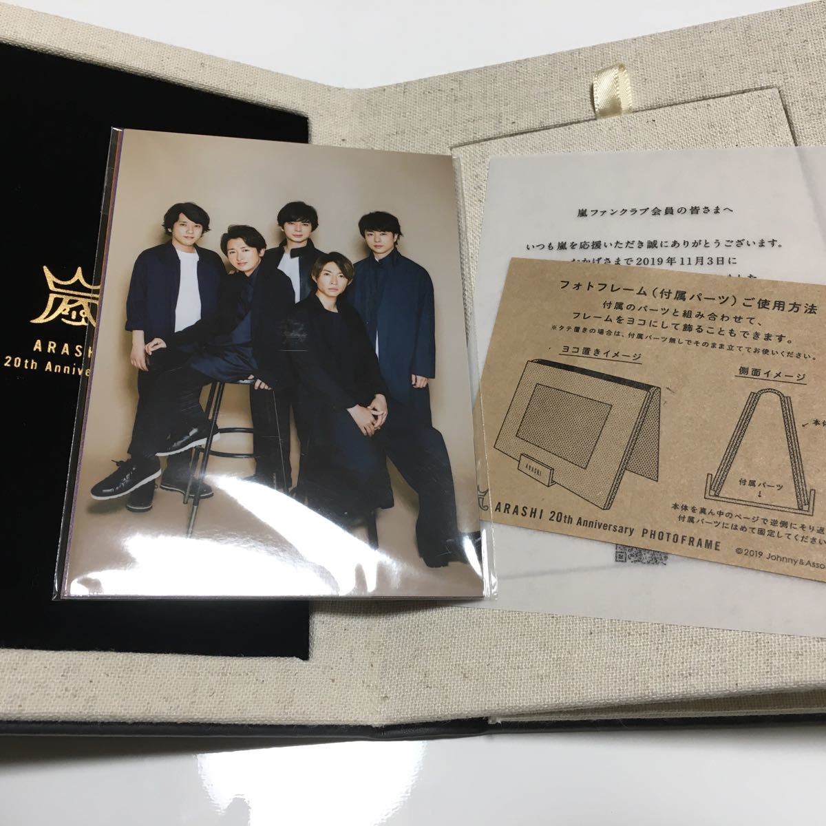 Yahoo!オークション - 嵐 ファンクラブ限定 ブック型フォトフレーム 20