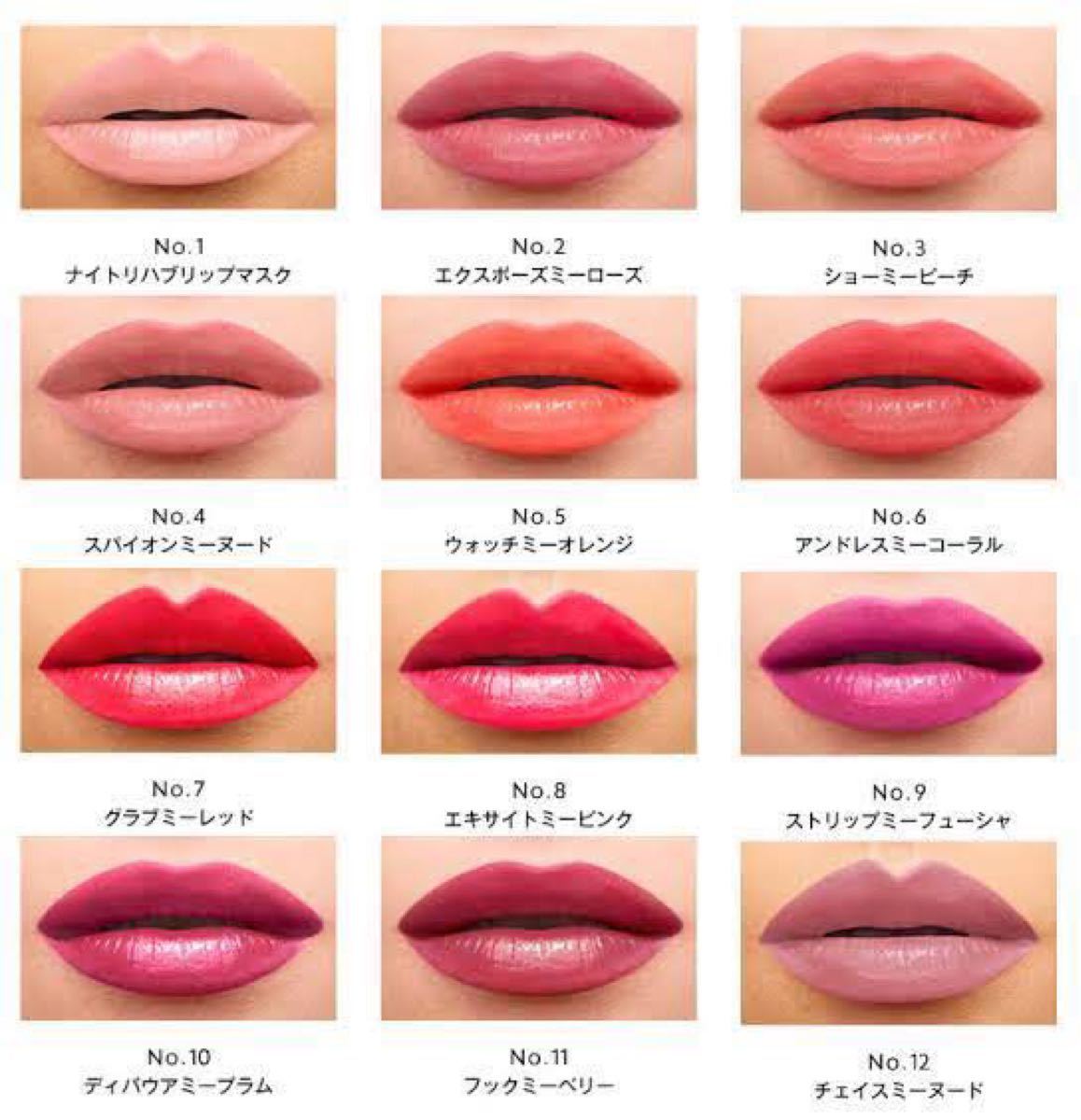 未使用 イヴサンローラン ヴォリュプテ ウォーター カラーバーム #12