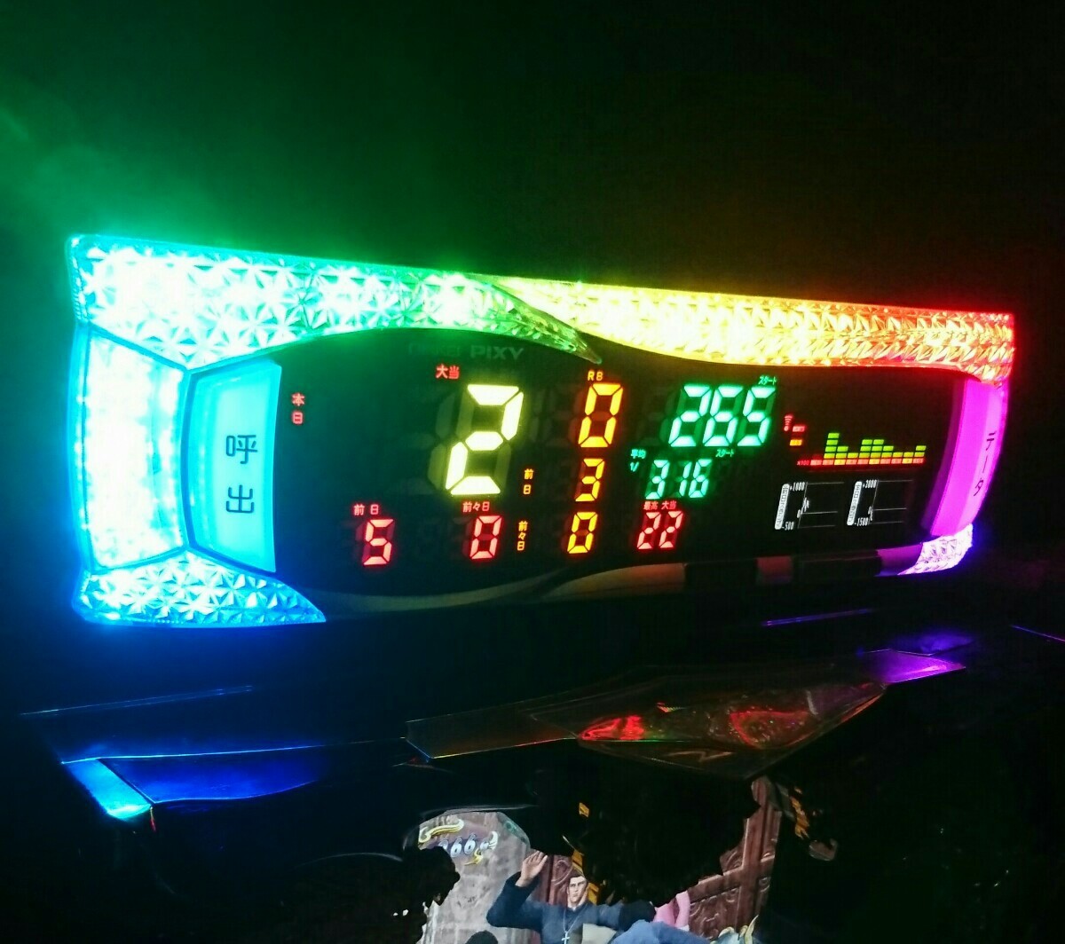 差枚数表示ピクシー2ndパチスロ用データカウンター家庭用電源対応