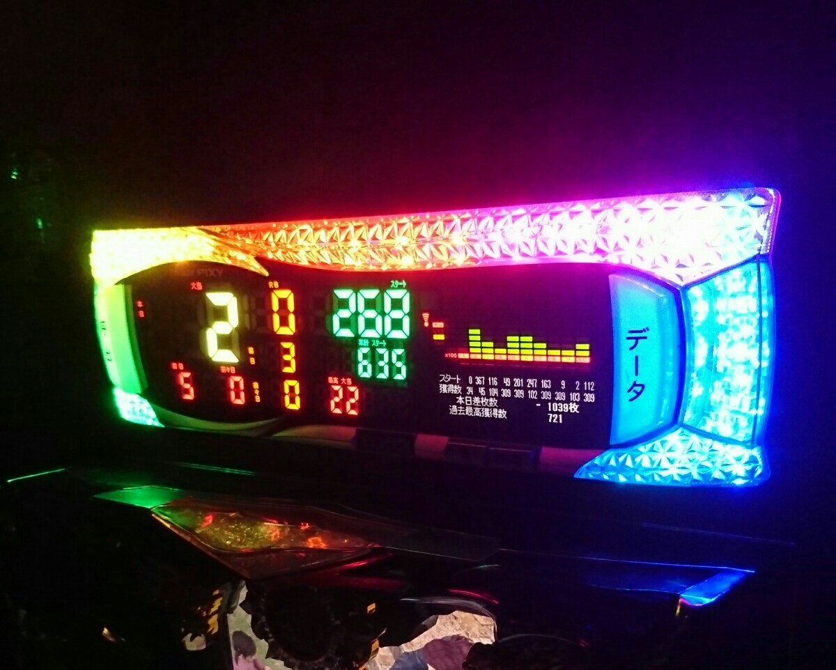 差枚数表示ピクシー2ndパチスロ用データカウンター家庭用電源対応