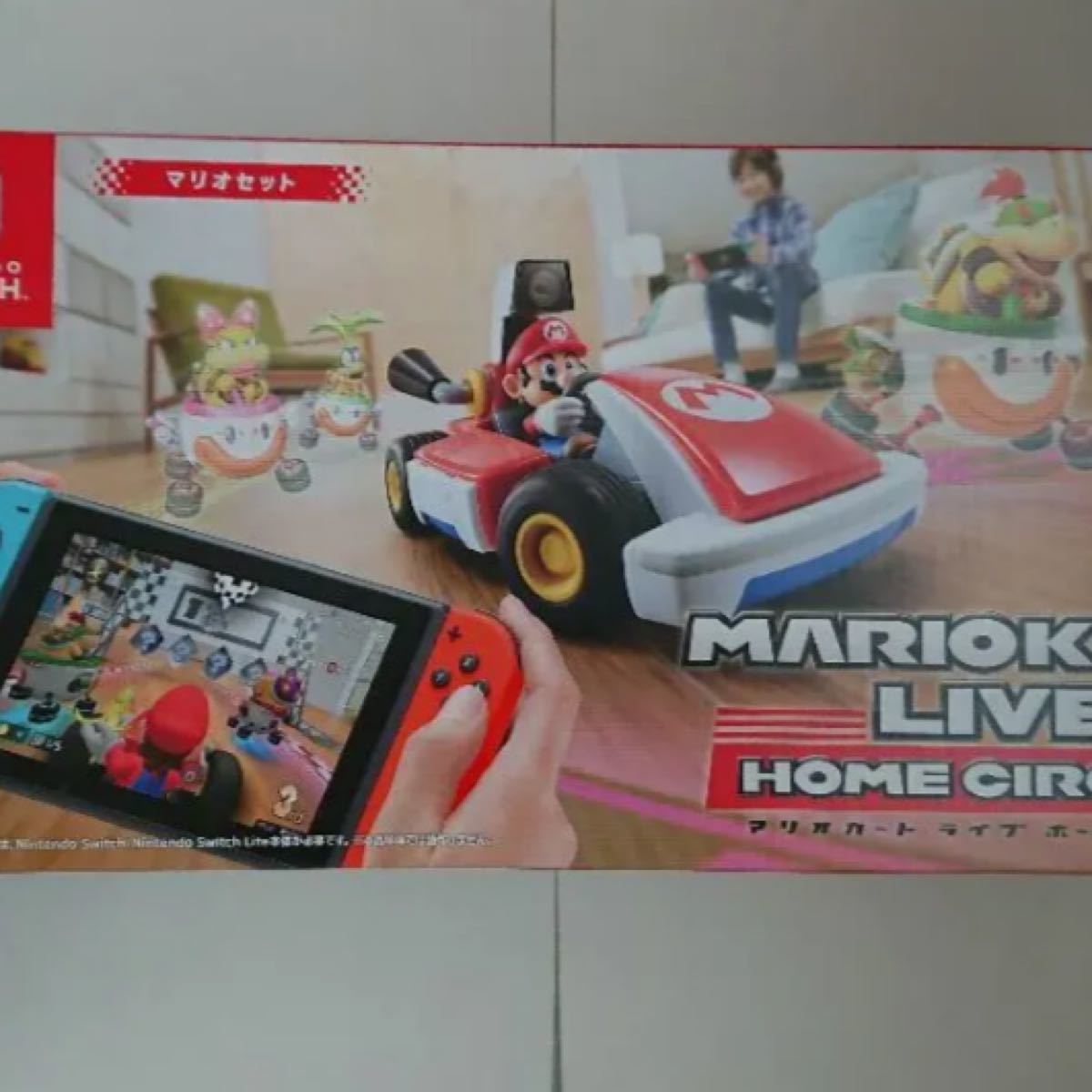 新品未開封 】マリオカート ライブ ホームサーキット｜Yahoo!フリマ