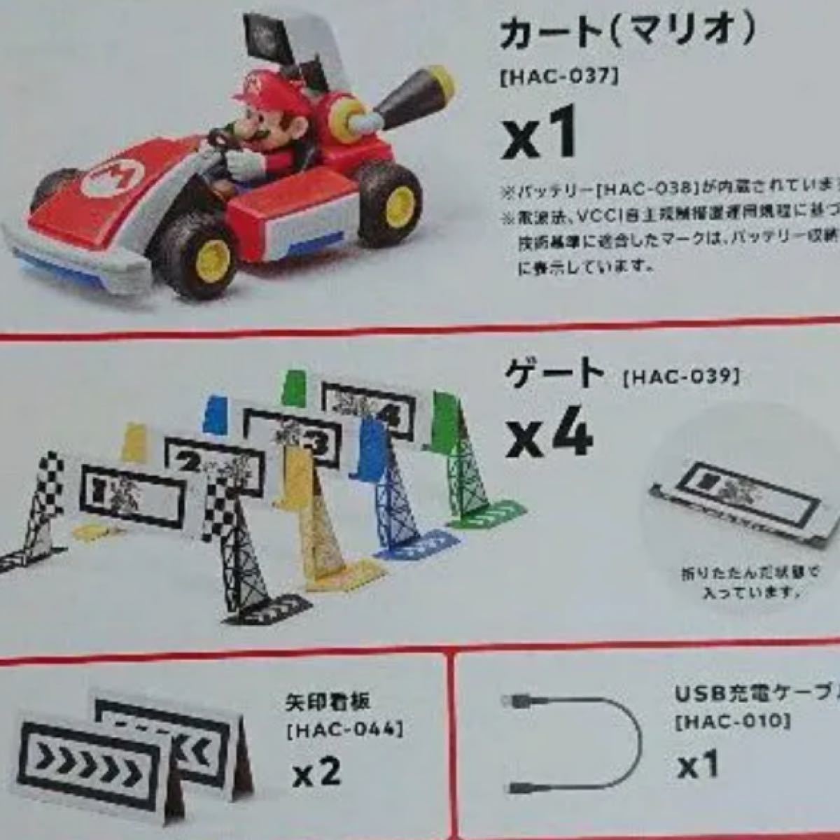 新品未開封 】マリオカート ライブ ホームサーキット｜Yahoo!フリマ