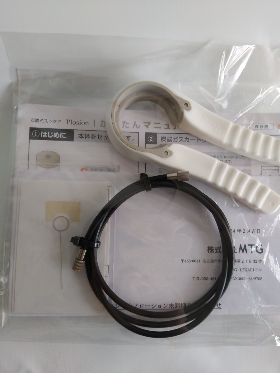 旧型MTG 炭酸ミストケアPlosion 美顔器 部品新品交換済みです｜Yahoo