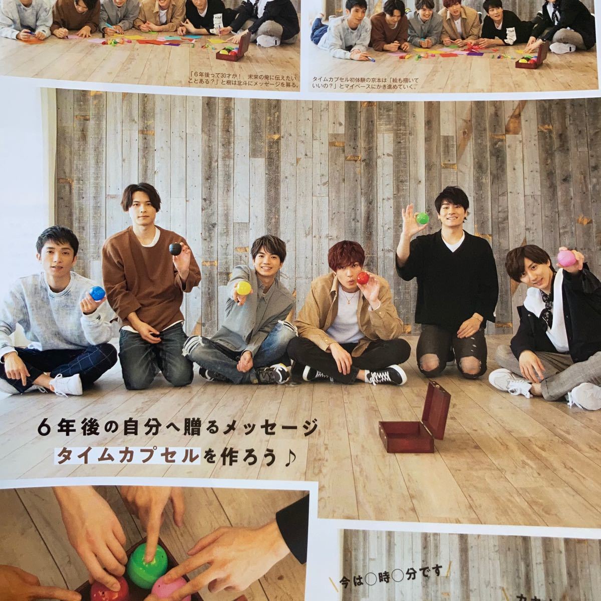 SixTONES 切り抜き 大量｜Yahoo!フリマ（旧PayPayフリマ）