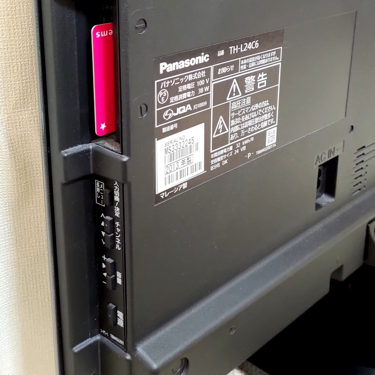 液晶テレビ LED 24型 パナソニック ビエラ TH-L24C6 HDMI 中古｜Yahoo