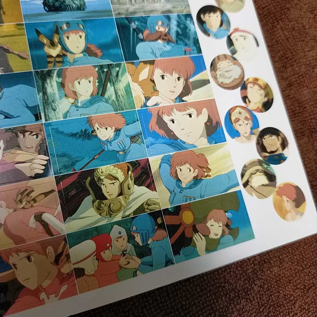 貴重☆当時物☆お宝】風の谷のナウシカ スタジオジブリ ポチ袋 希少