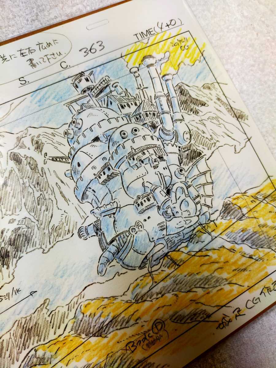 Yahoo!オークション - 入手困難 .スタジオジブリ『ハウルの動く城』ス