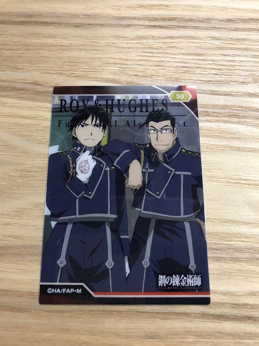 Yahoo!オークション - 鋼の錬金術師 FULLMETAL ALCHEMIST クリアカード