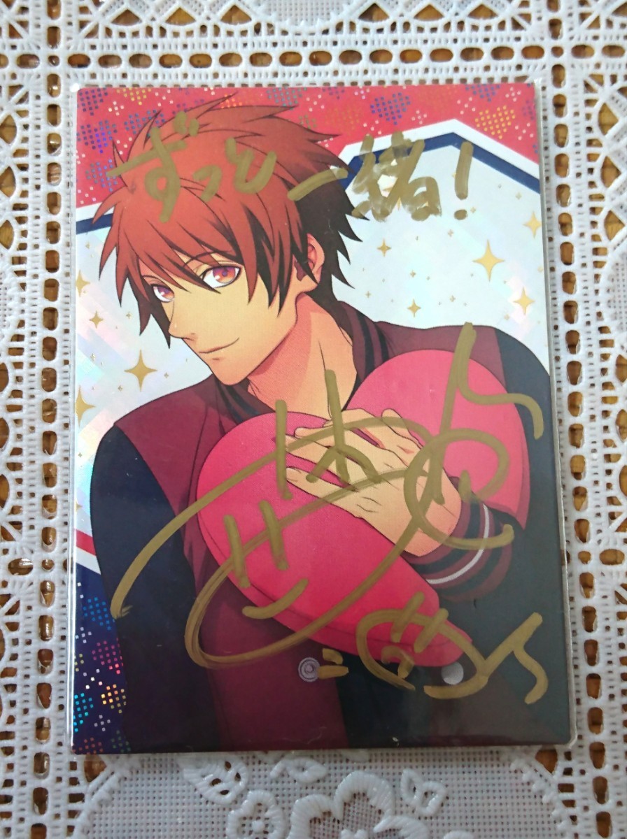 一十木音也 サイン入り CD うたプリ うたプリ 音也 直筆サイン入りCD