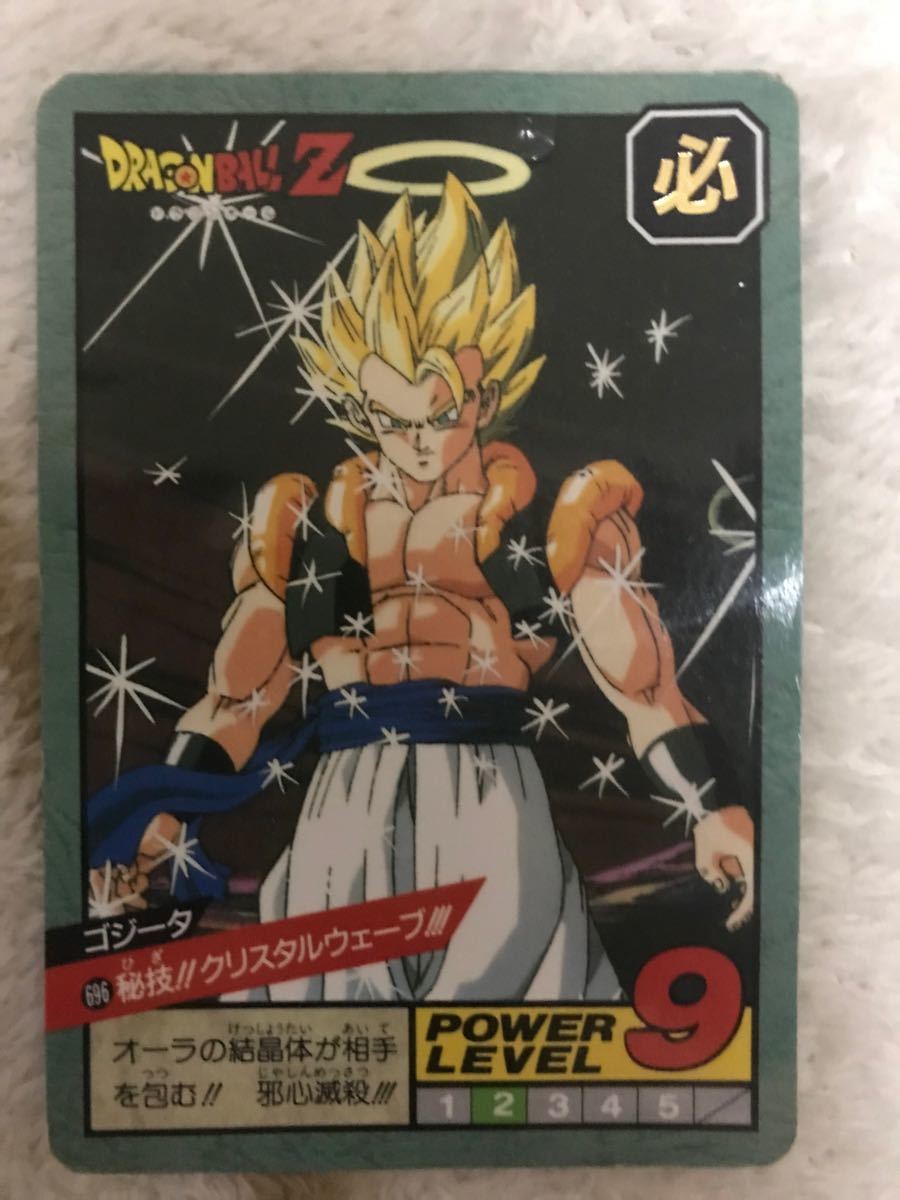 ドラゴンボール カードダス キラ レア ゴジータ 当時物｜Yahoo!フリマ
