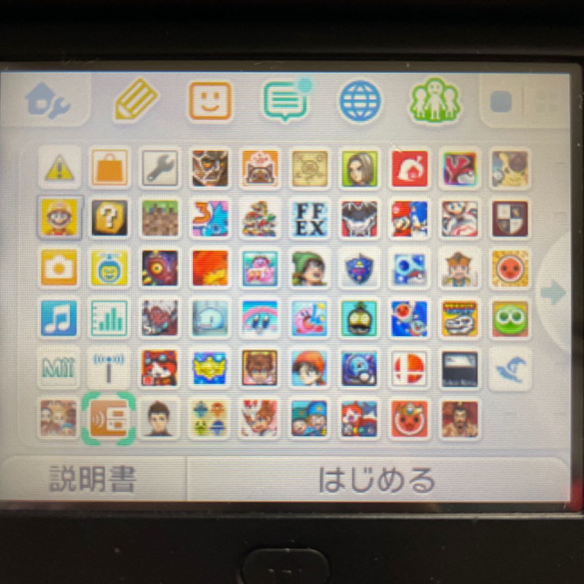 new 3ds 内蔵 ソフト 多数 +カセット複数｜Yahoo!フリマ（旧PayPayフリマ）