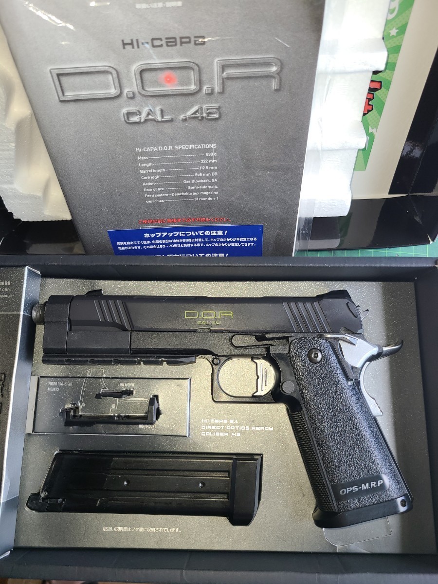 東京マルイ ハイキャパ D O R ガスブローバック カスタム｜Yahoo