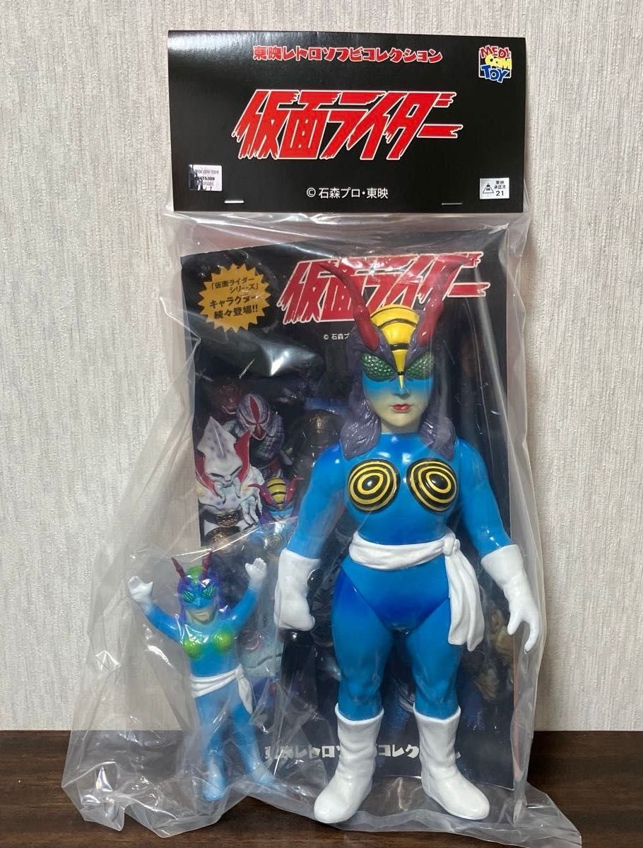 レア白帯】 東映レトロソフビコレクション 蜂女 ワンフェス ミニソフビ