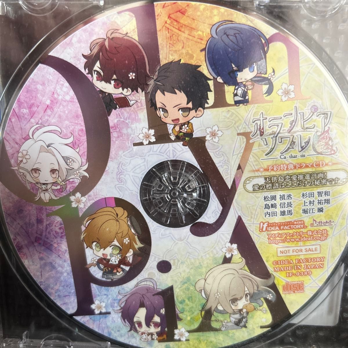 Switch オランピアソワレ Catharsis 特装版 エビテン ドラマCD Amazon