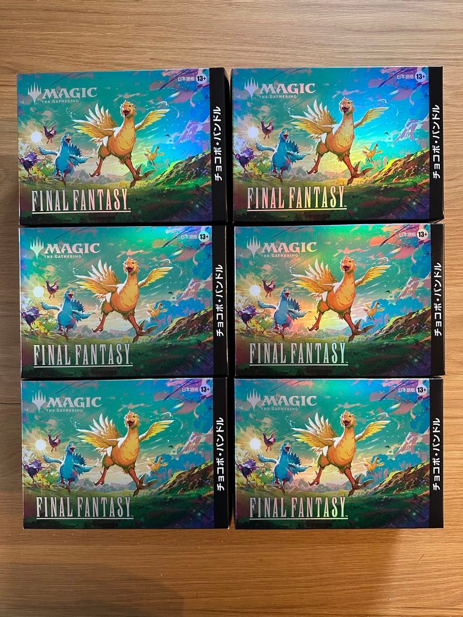 MTG FINAL FANTASY チョコボ・バンドル 日本語版 Bundle Amazon.co.jp