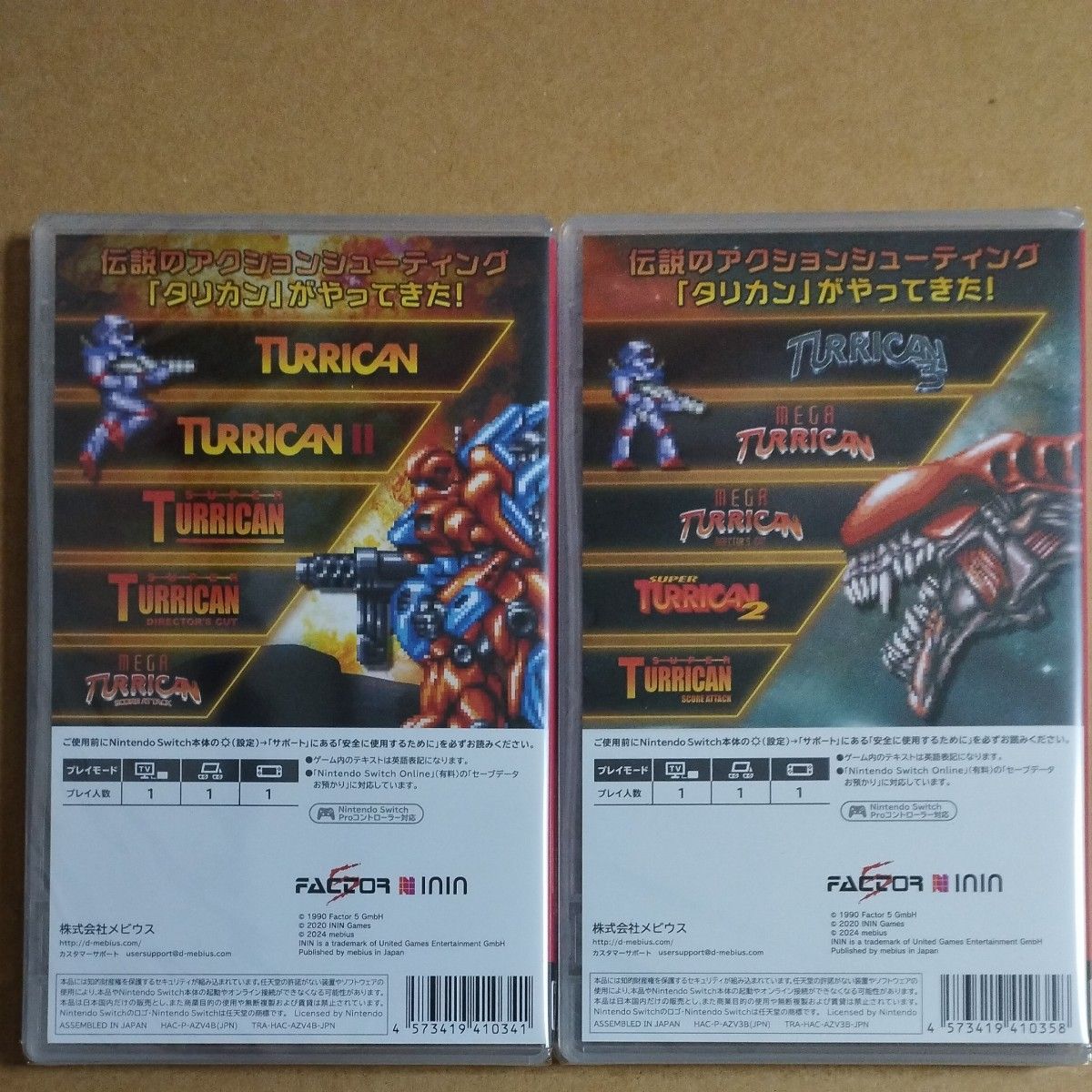 新品Switch 2本セット タリカンアンソロジー Vol 1 Vol 2 タリカンを6