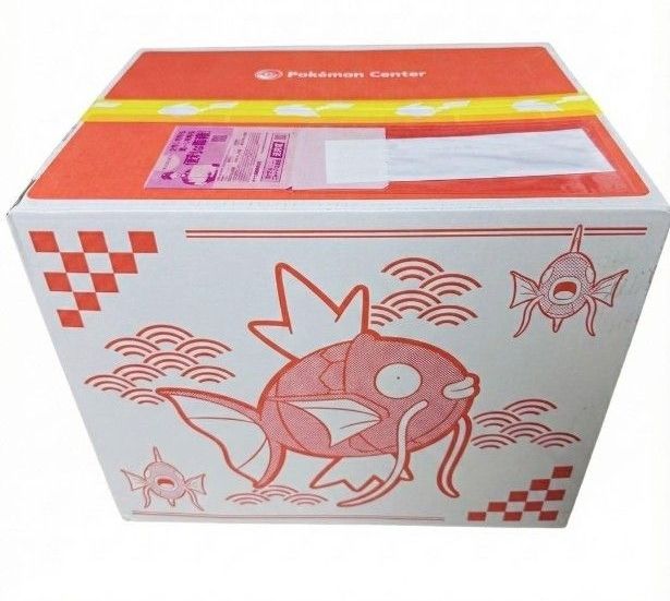 新品未開封 ピカピカボックス2026年バージョン｜Yahoo!フリマ（旧