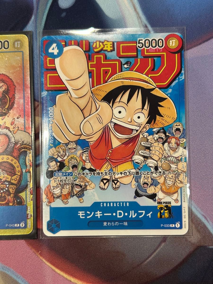 ワンピースカード プロモ モンキー・D・ルフィ 3枚セット 極美品 未
