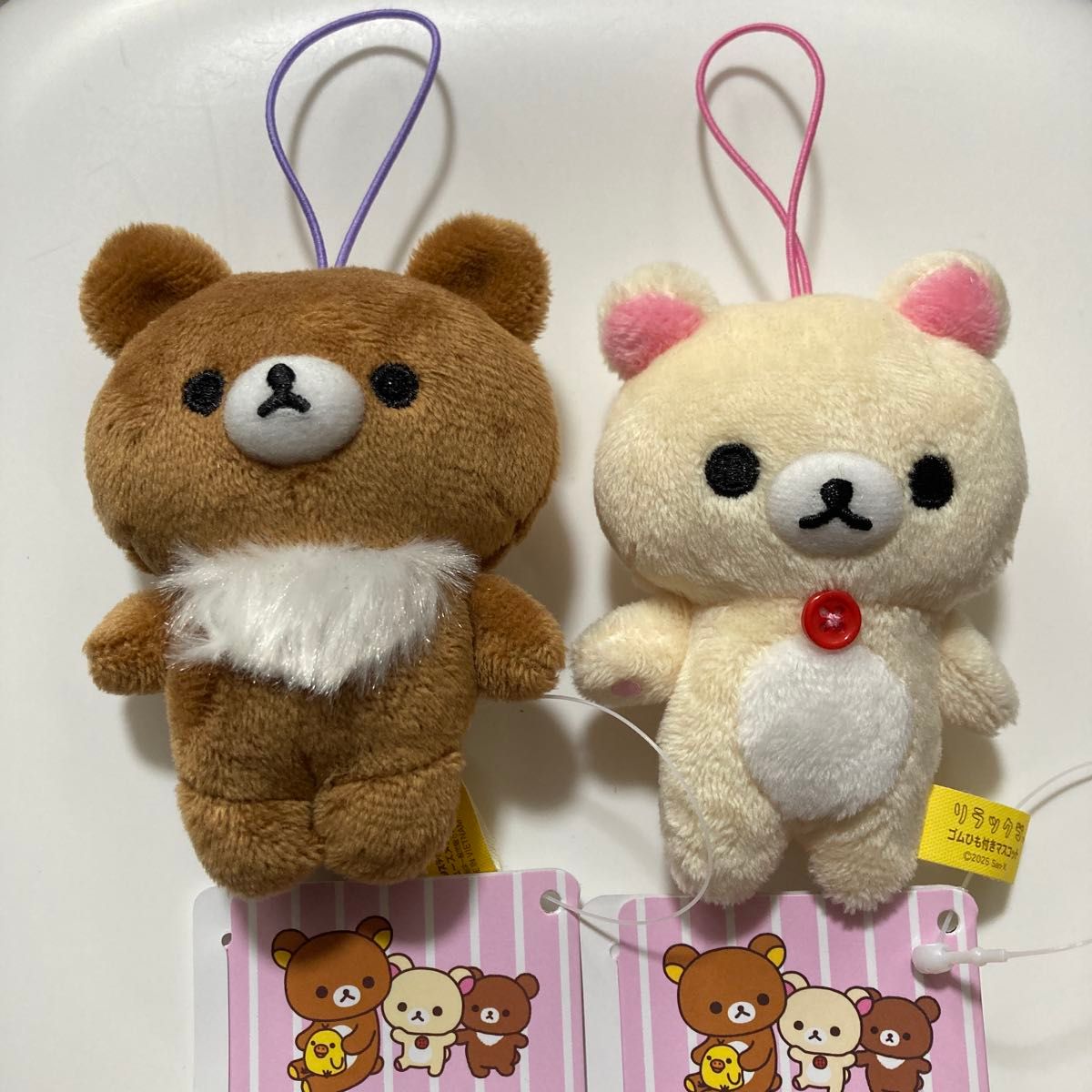 新品】2個セット リラックマ ゴムひも付きマスコット マスコット