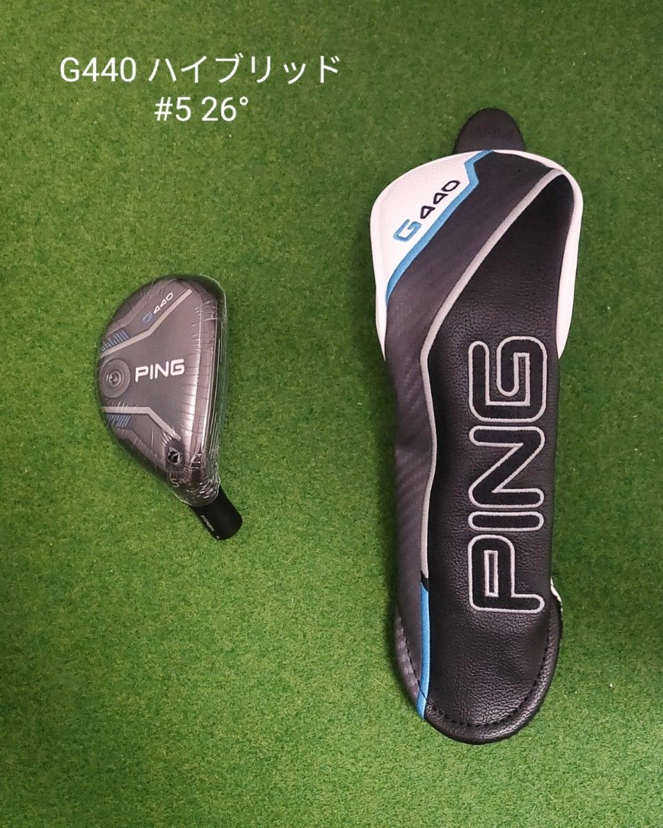 新品・未使用】PING G440 ハイブリッド U5 26° ヘッド＋ヘッドカバー