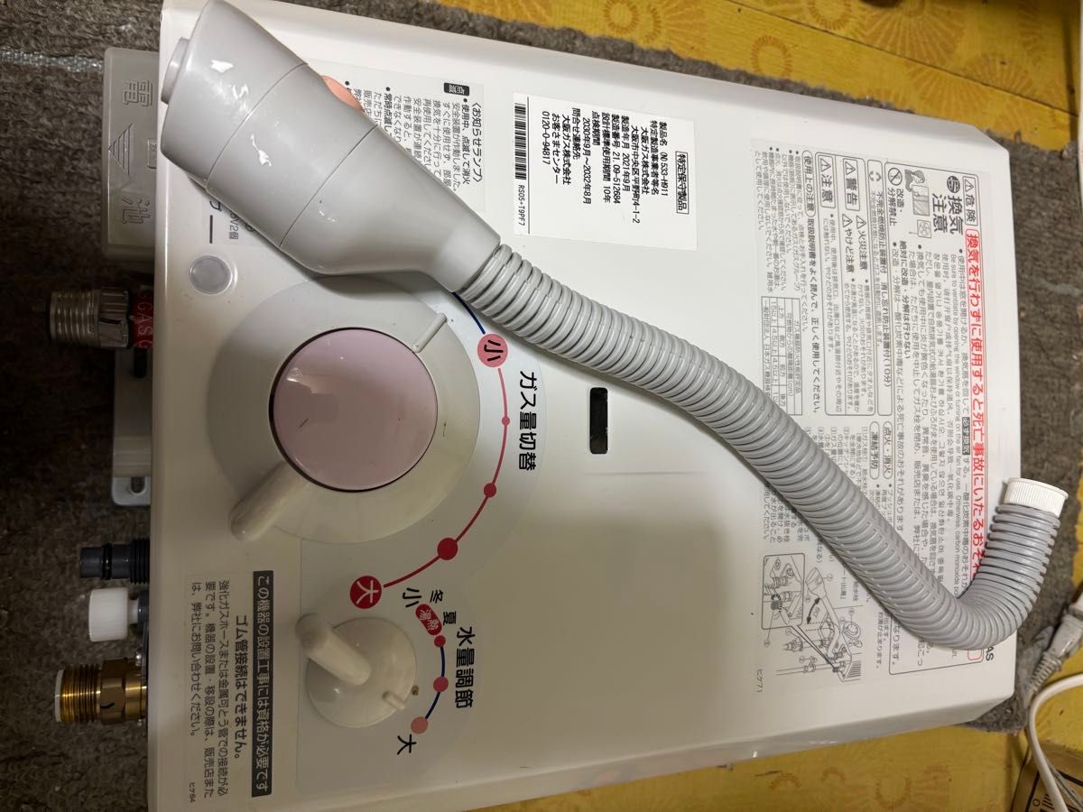 都市ガス 瞬間湯沸かし器 ノーリツ 寒冷地に強いタイプ 元止め式 YR546