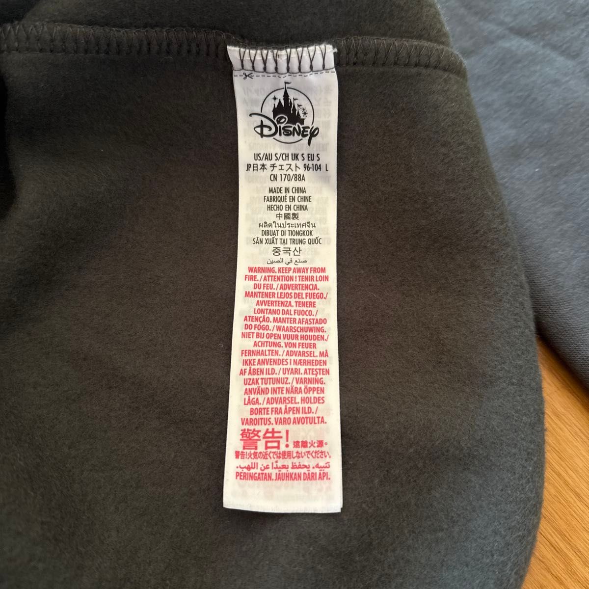 ディズニーランドリゾート 70周年 パーカー アナハイム カリフォルニア