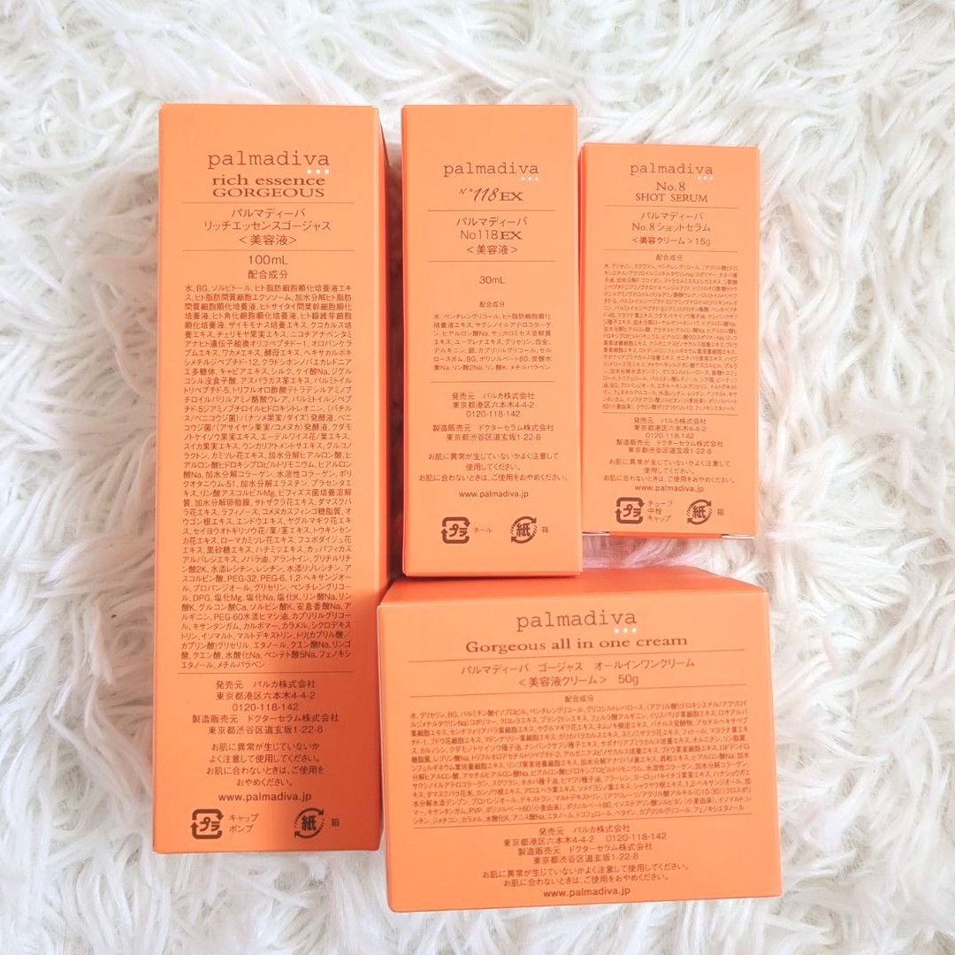 新品 パルマディーバ 美容液 クリーム オールインワン 4つセット 定価4