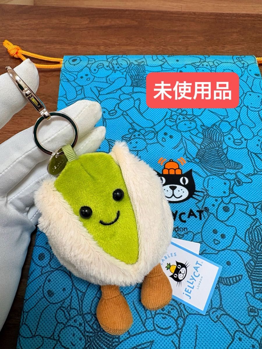 未使用品 ジェリーキャットJellycat ピスタチオ型ぬいぐるみ