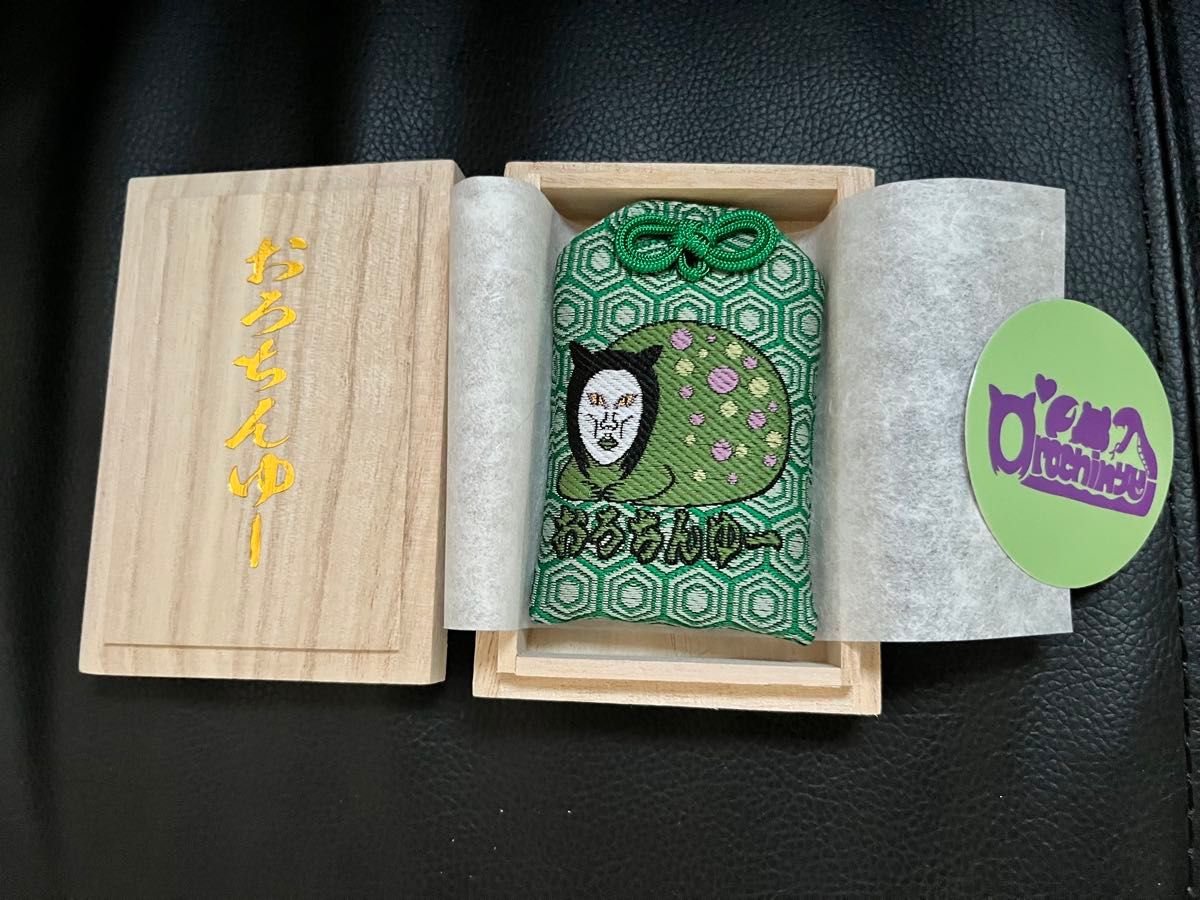 おろちんゆー お守り ステッカー 未使用｜Yahoo!フリマ（旧PayPayフリマ）