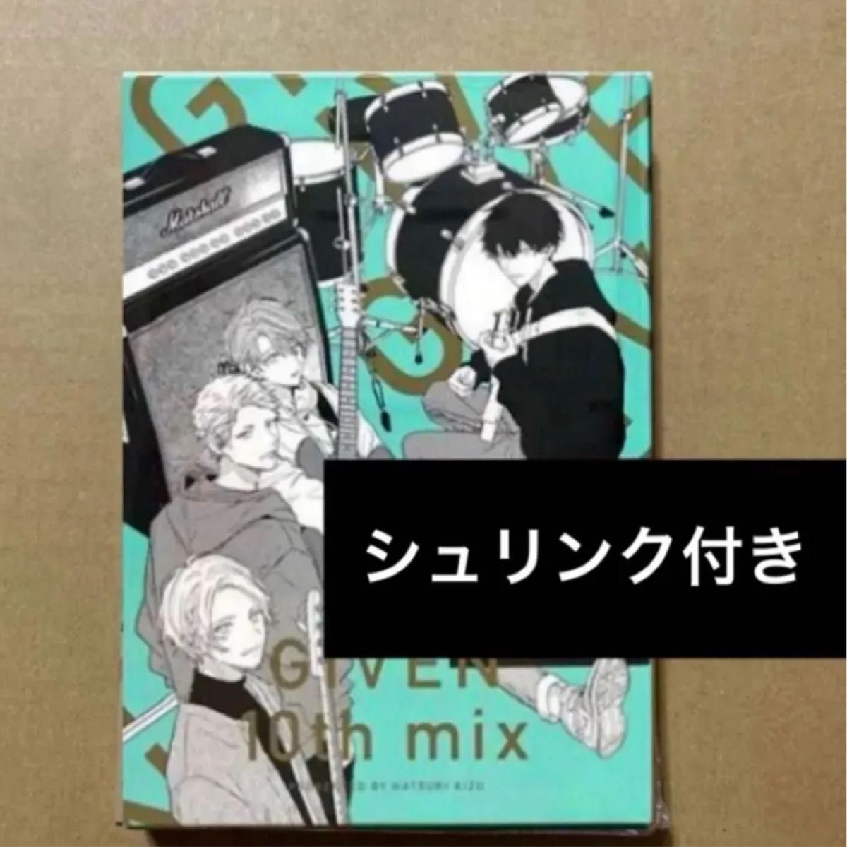 キヅナツキ ギヴン 10th mix アニメDVD付き限定版｜Yahoo!フリマ（旧