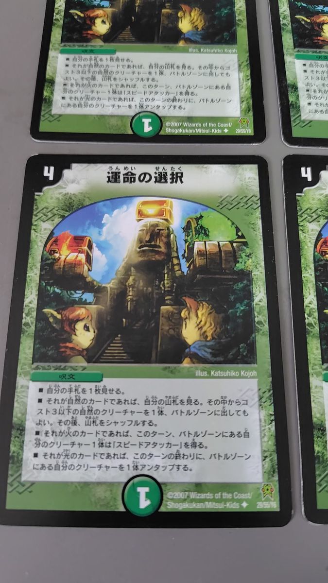 デュエルマスターズプレイス グッズ まとめ売り バラ売り不可 値下げ