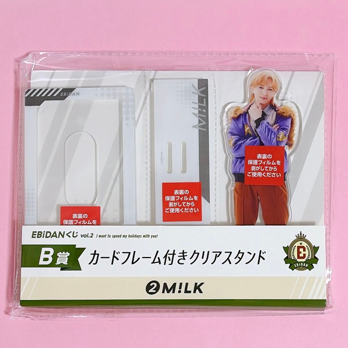 新品未開封】 EBiDANくじ vol 2 B賞 カードフレーム付きクリアスタンド