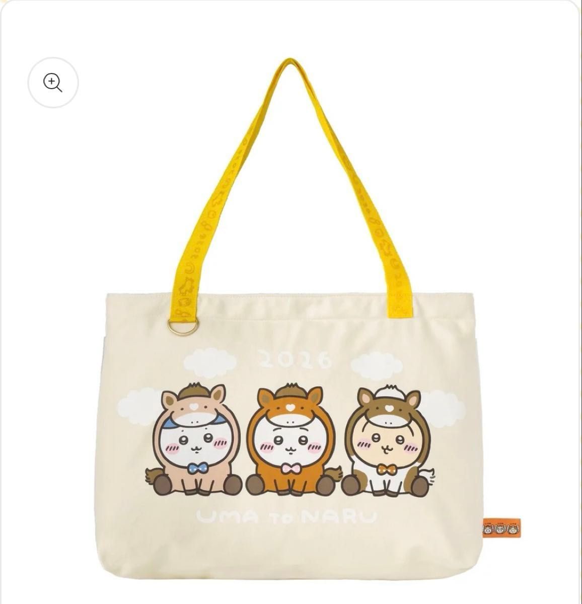 ちいかわ ハッピーバッグ2026 福袋 新品未開封 抜き取り無し｜Yahoo