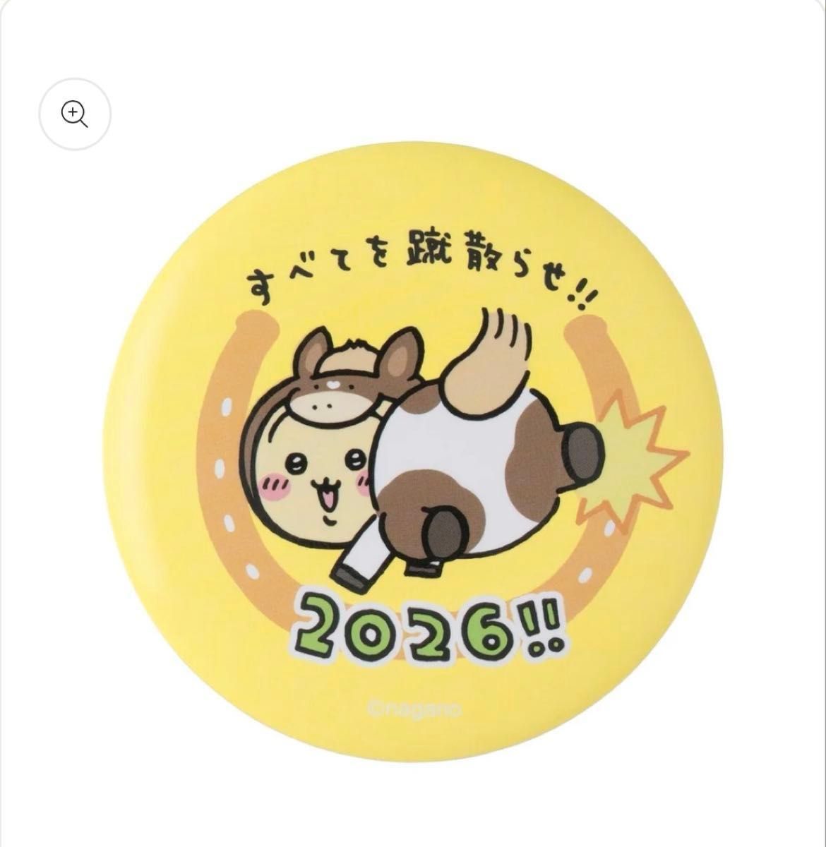 ちいかわ ハッピーバッグ2026 福袋 新品未開封 抜き取り無し｜Yahoo
