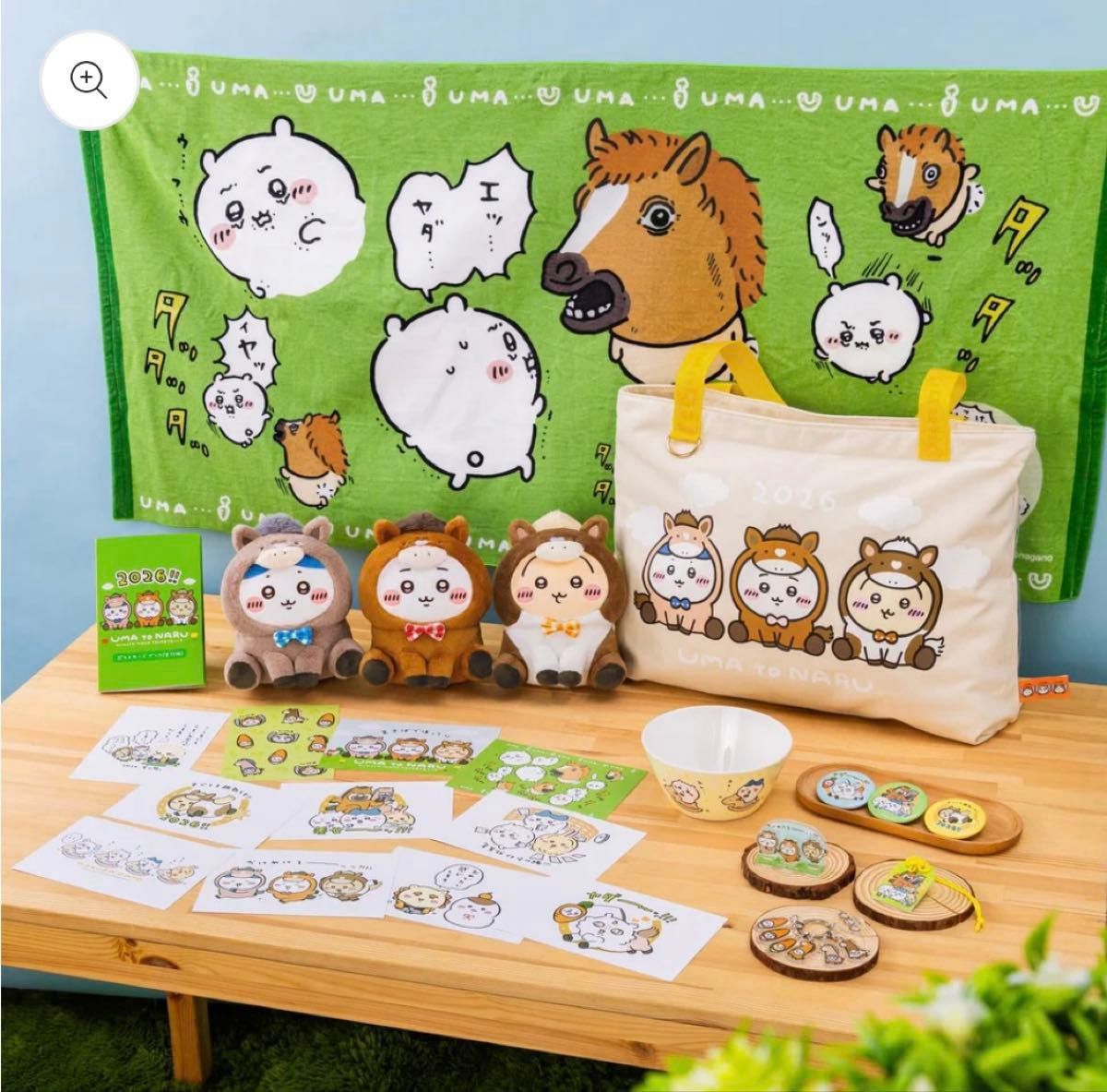 ちいかわ ハッピーバッグ2026 福袋 新品未開封 抜き取り無し｜Yahoo