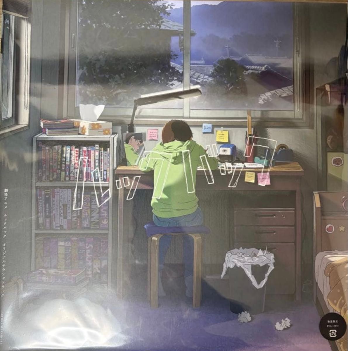 劇場アニメ ルックバック サウンドトラック haruka nakamura レコード