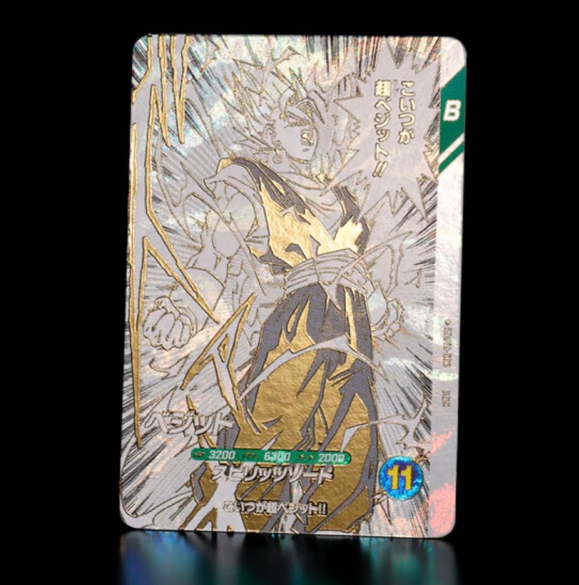 ドラゴンボールスーパーダイバーズ 9ポケットバインダーセット 40th