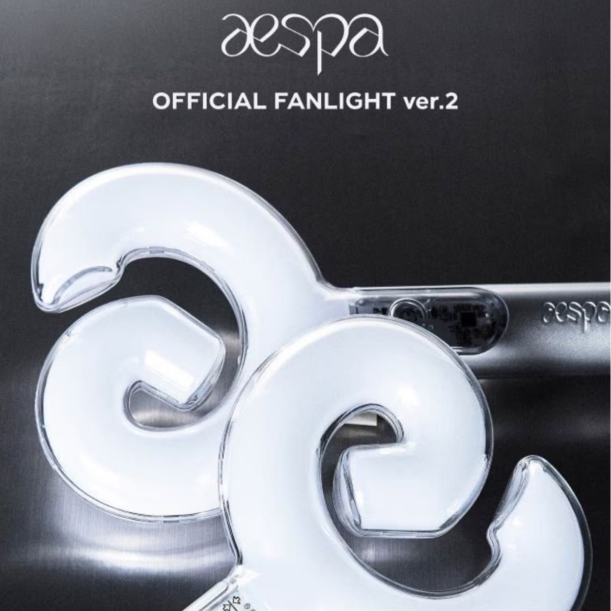 aespa OFFICIAL FANLIGHT ver 2 〈新品未開封〉｜Yahoo!フリマ（旧