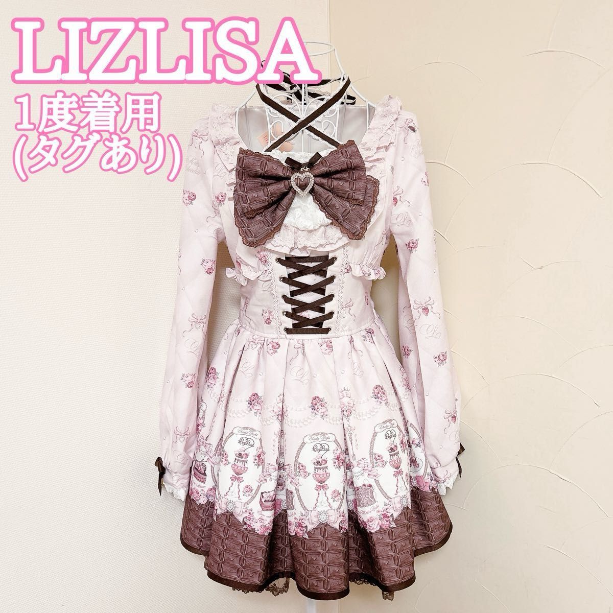 LIZLISA リズリサ Melty Chocolateワンピース ピンク チョコレート柄