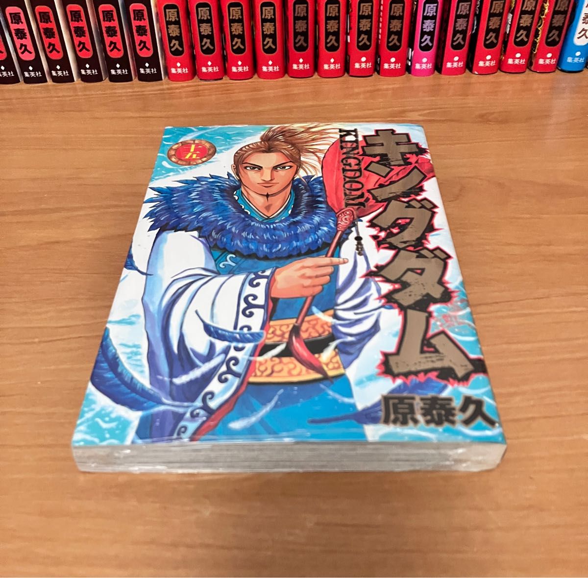 キングダム1巻〜77巻セット 15巻抜け キングダム1〜16巻セット Amazon