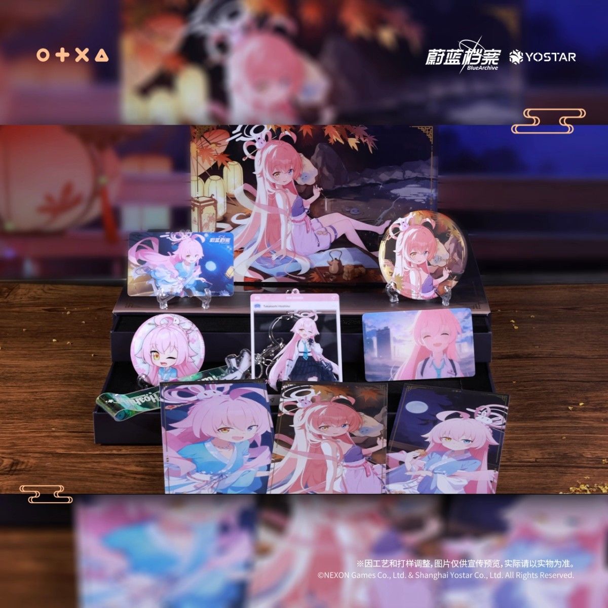 ブルーアーカイブ ホシノ 中秋節記念ギフトボックス｜Yahoo!フリマ（旧
