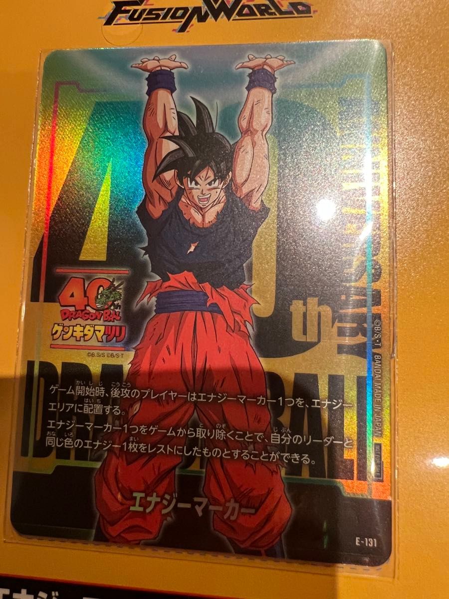 ドラゴンボール 40th ゲンキダマツリスペシャルカードセット｜Yahoo
