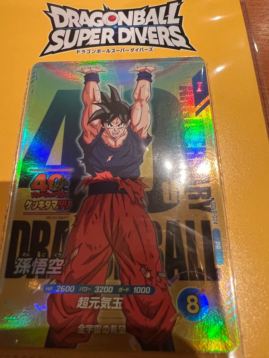 ドラゴンボール 40th ゲンキダマツリスペシャルカードセット｜Yahoo
