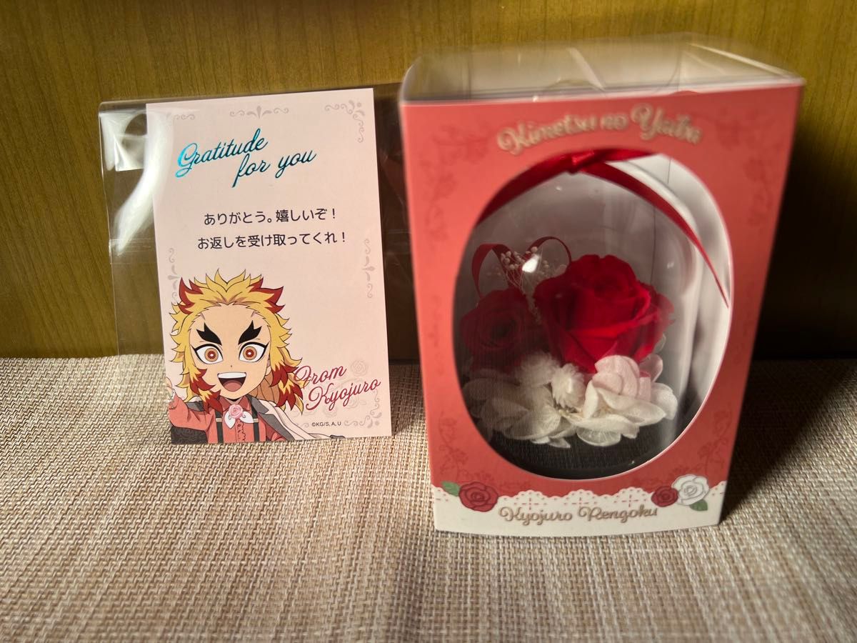 鬼滅の刃 ufotable ホワイトデー 煉獄杏寿郎プリザーブドフラワー