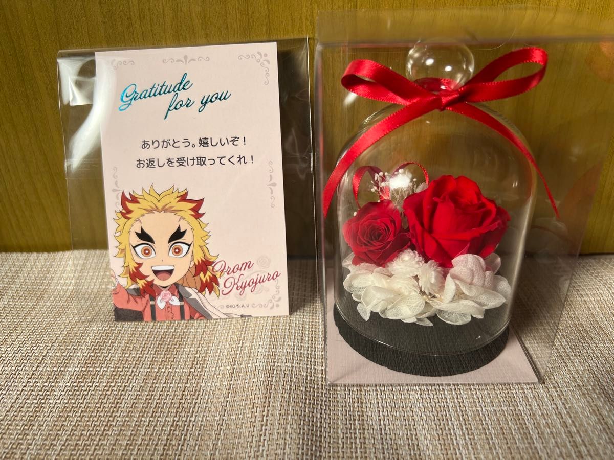 鬼滅の刃 ufotable ホワイトデー 煉獄杏寿郎プリザーブドフラワー