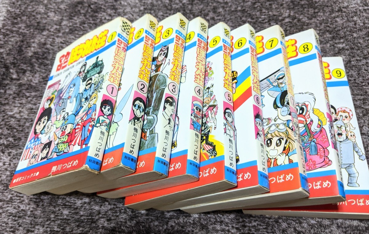 コミック】マカロニほうれん荘全巻セット｜Yahoo!フリマ（旧PayPayフリマ）