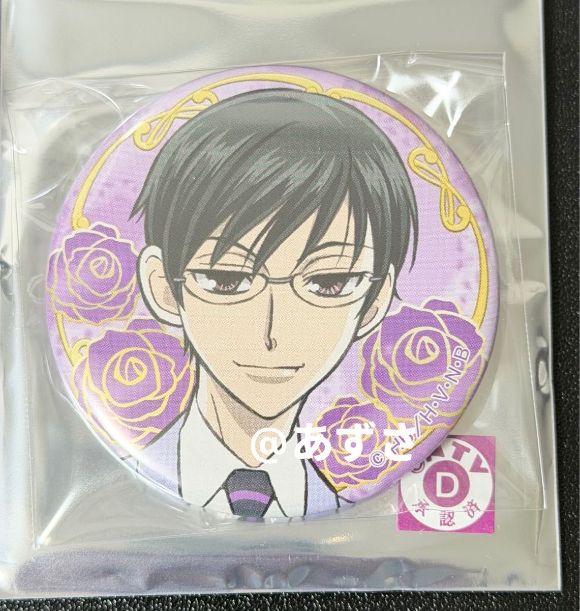 桜蘭高校ホスト部 20周年記念 缶バッジ 鏡夜｜Yahoo!フリマ（旧PayPay