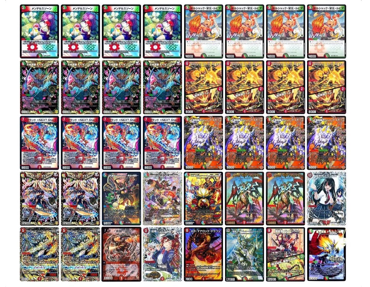 本格構築 赤緑モモキング ブランドnext star 本格構築 赤緑モモキング